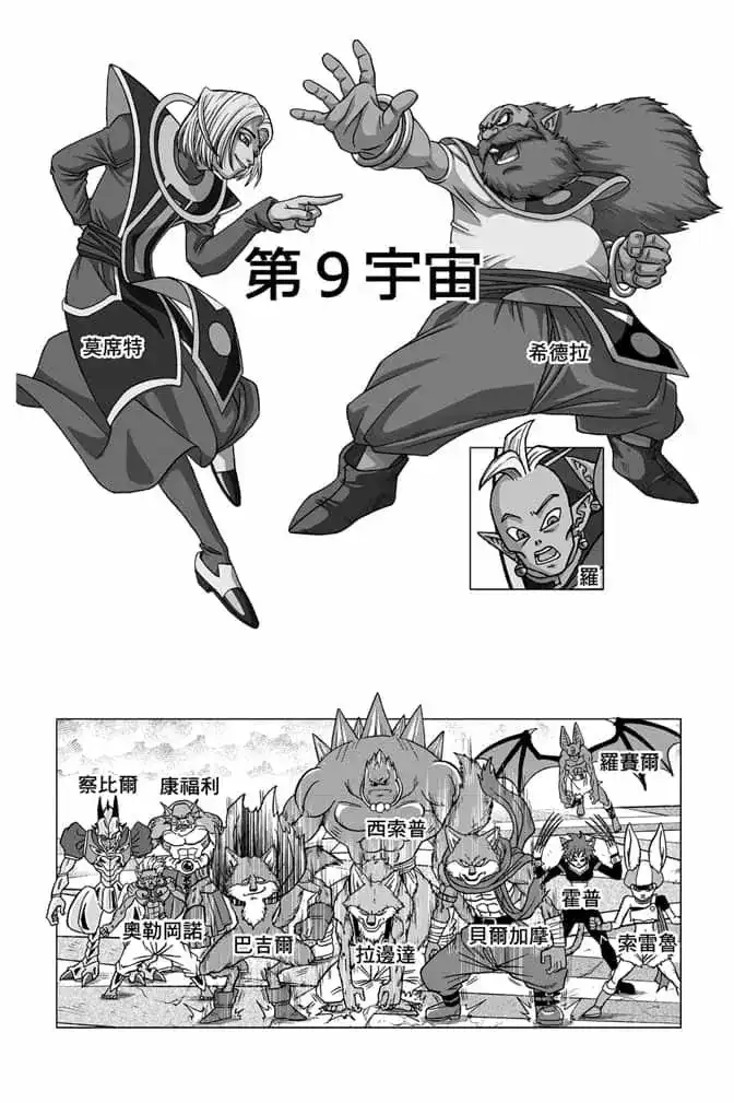 第97页
