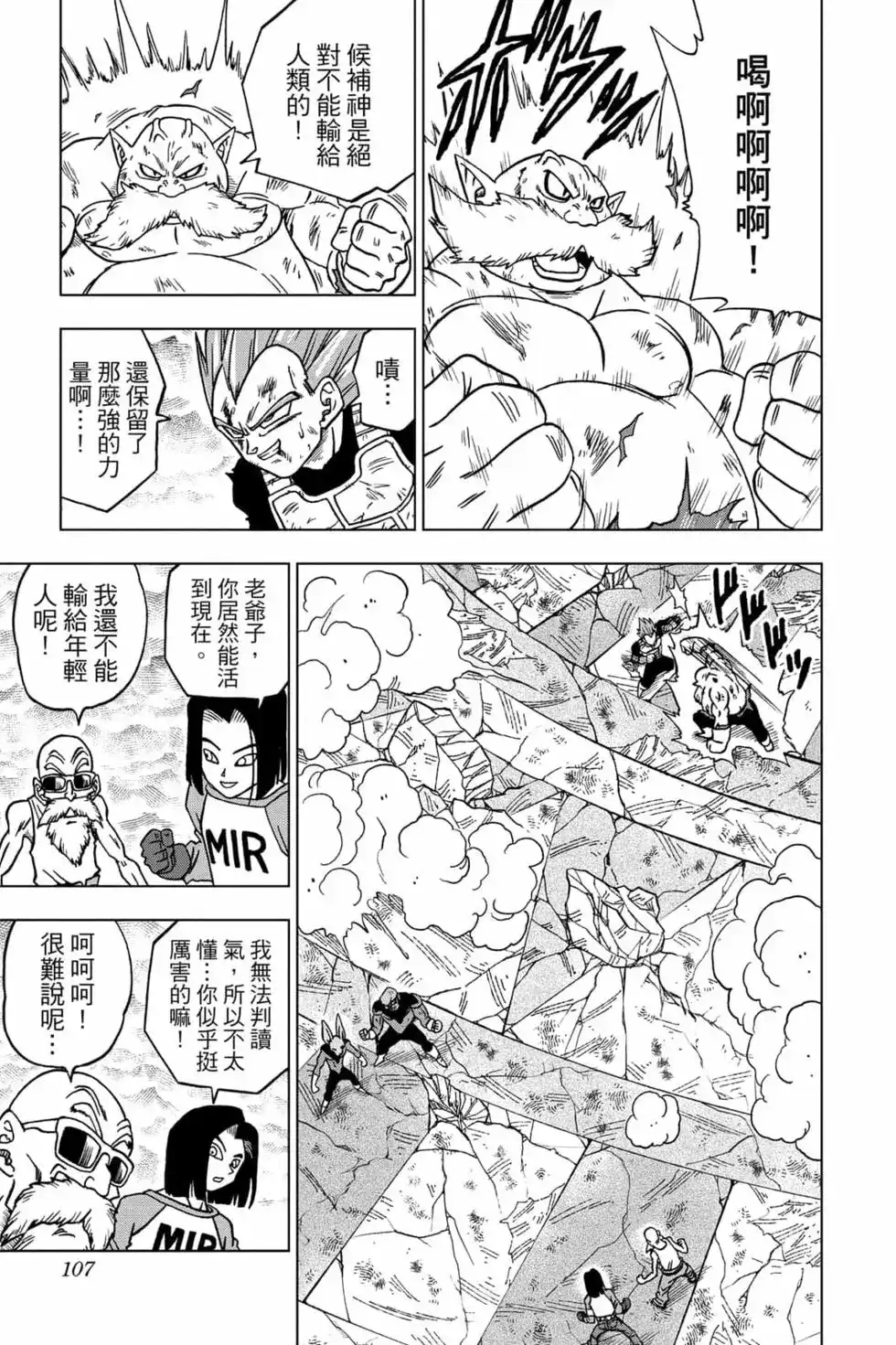 第106页