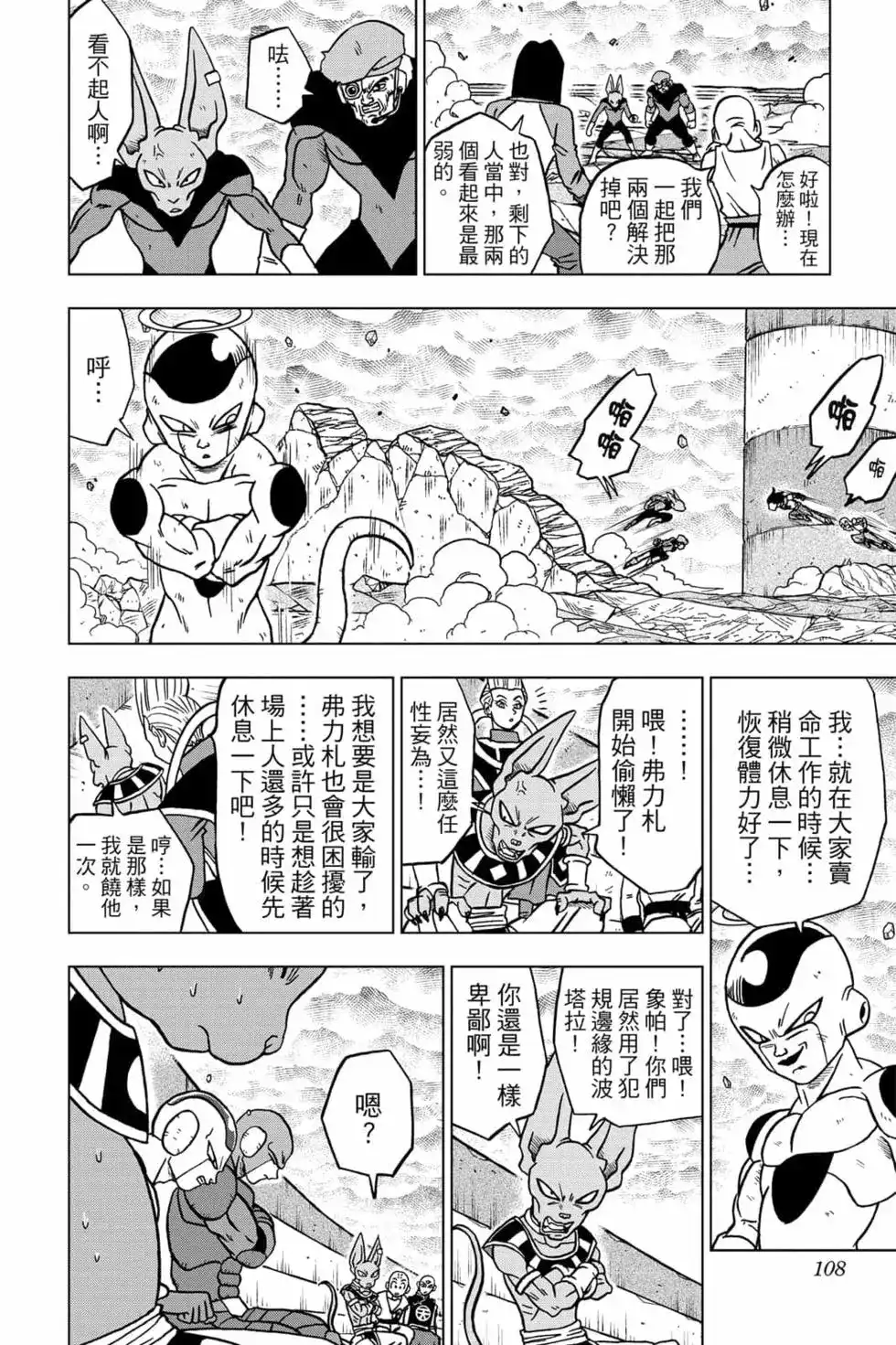 第107页