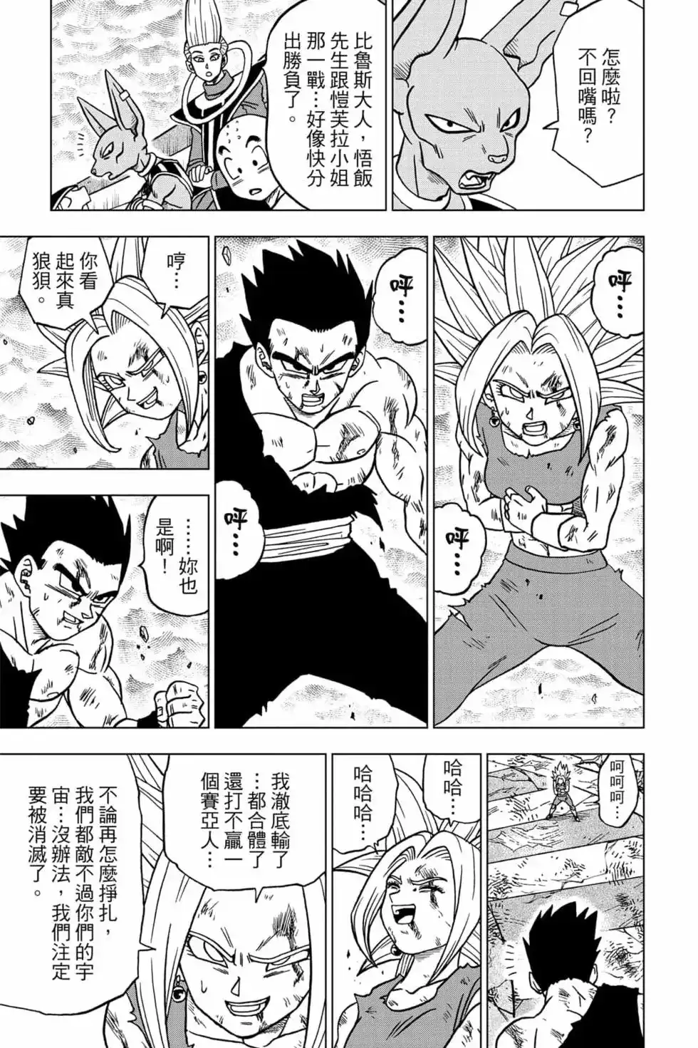 第108页