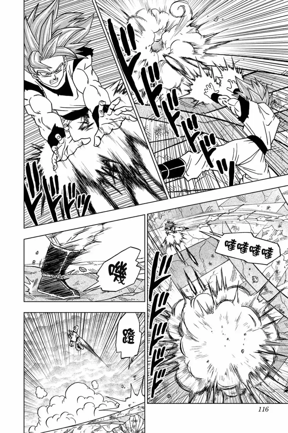 第115页