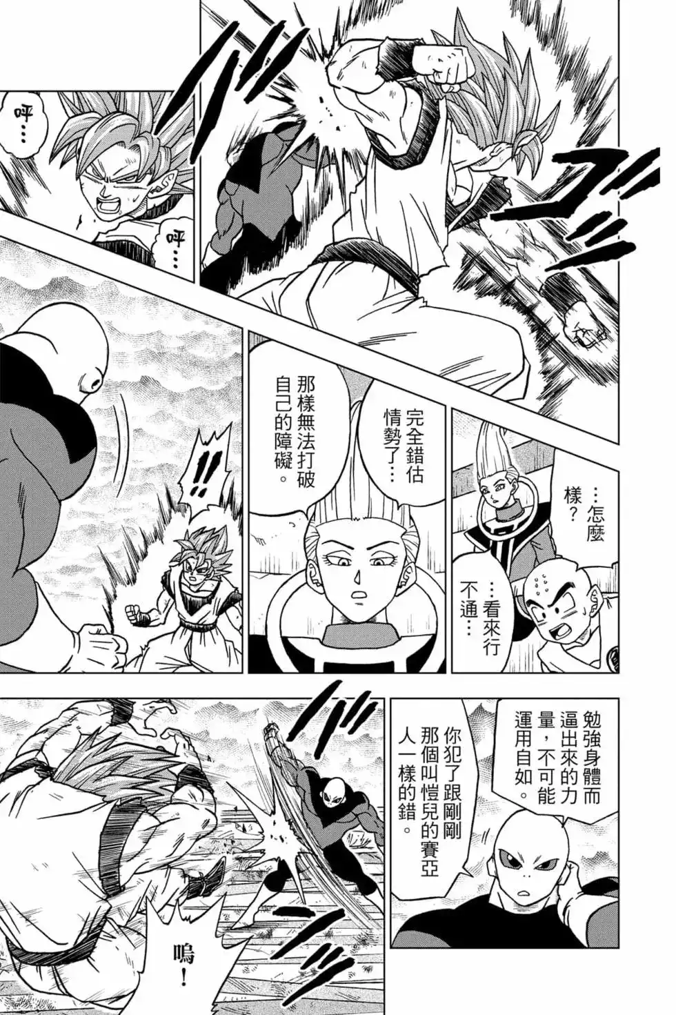 第120页