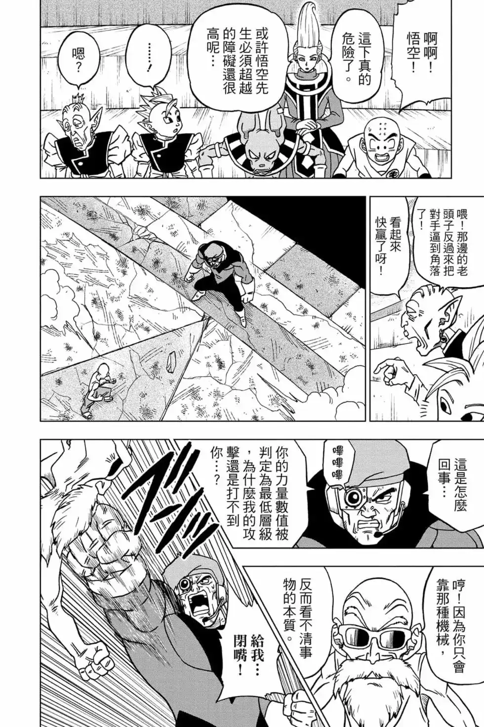 第121页