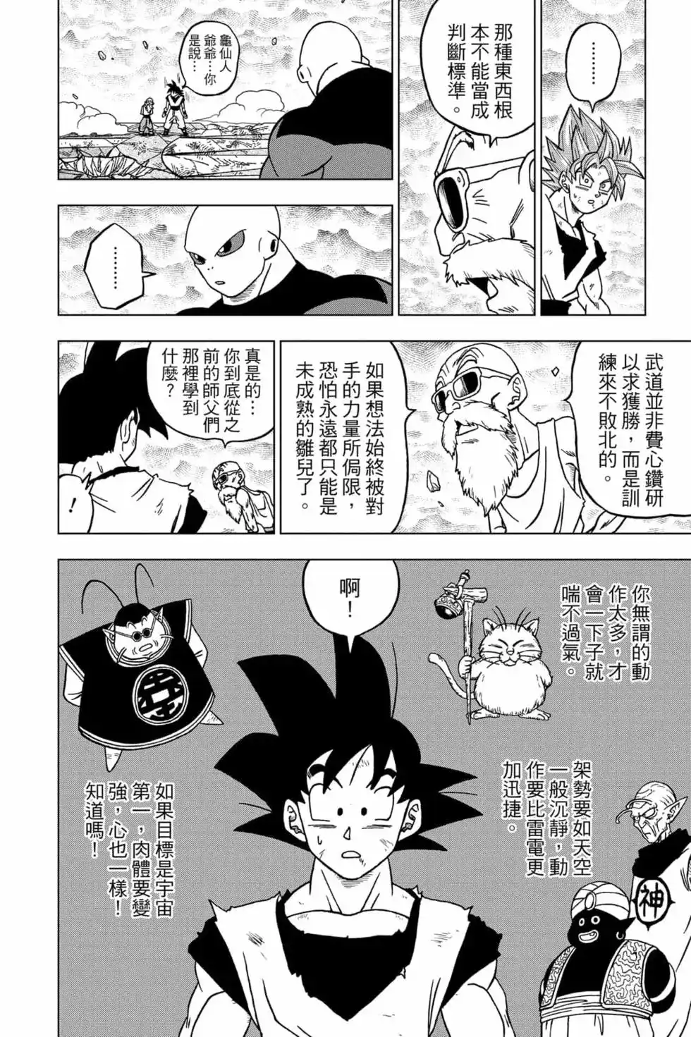 第125页