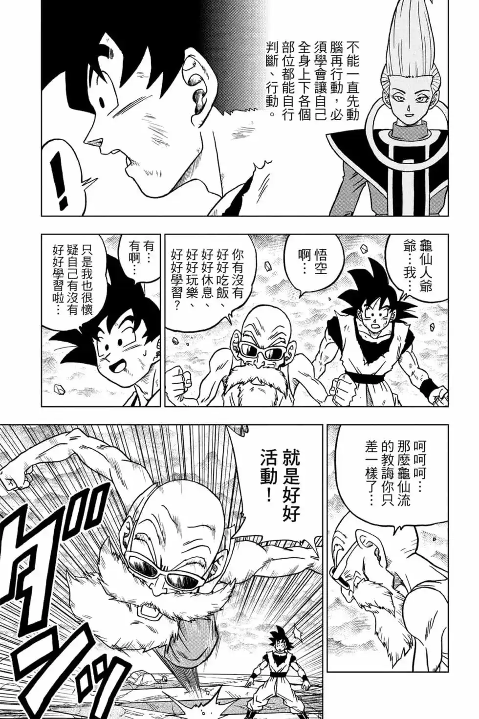 第126页