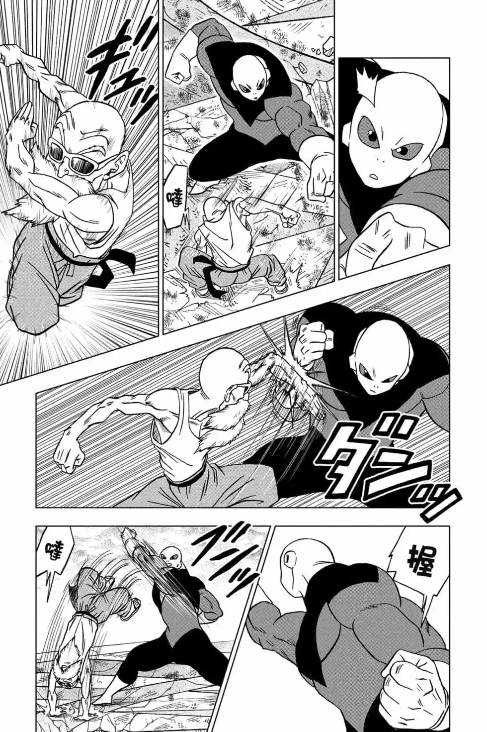 第128页
