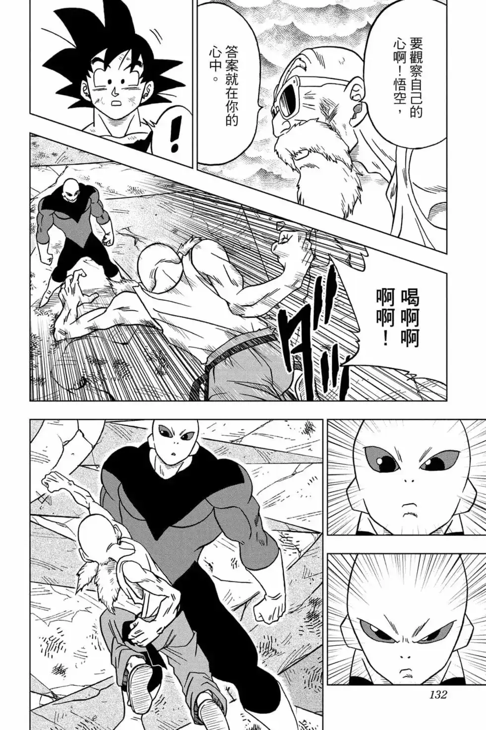 第131页