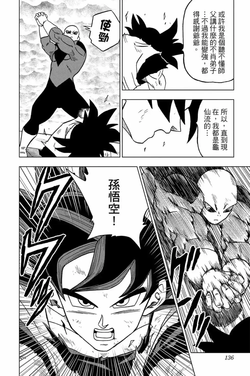 第135页