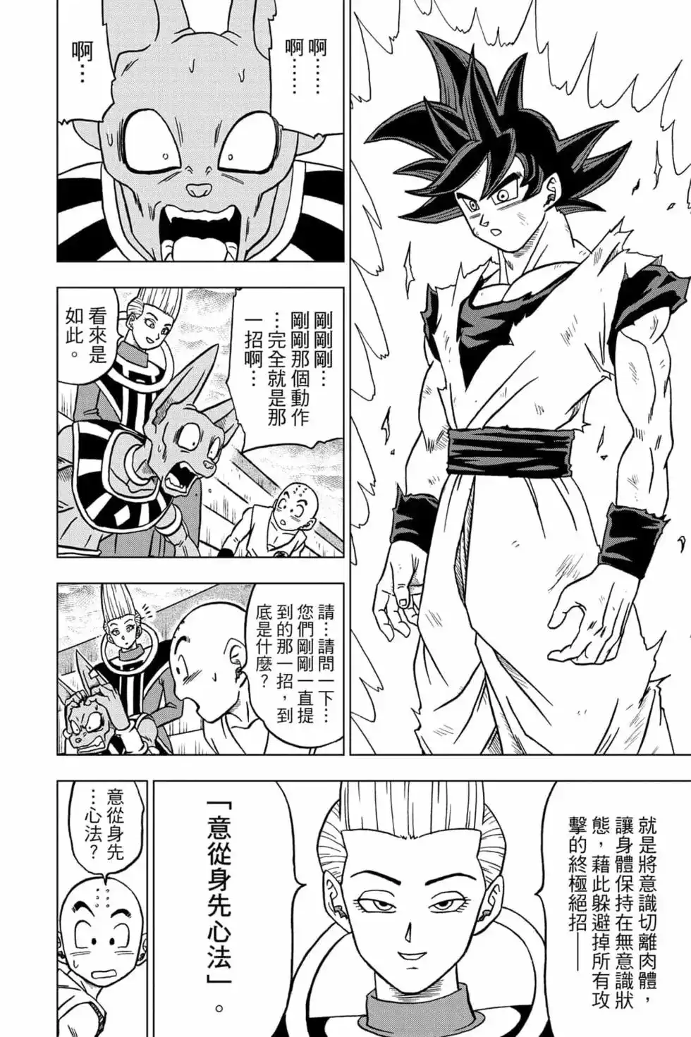第137页