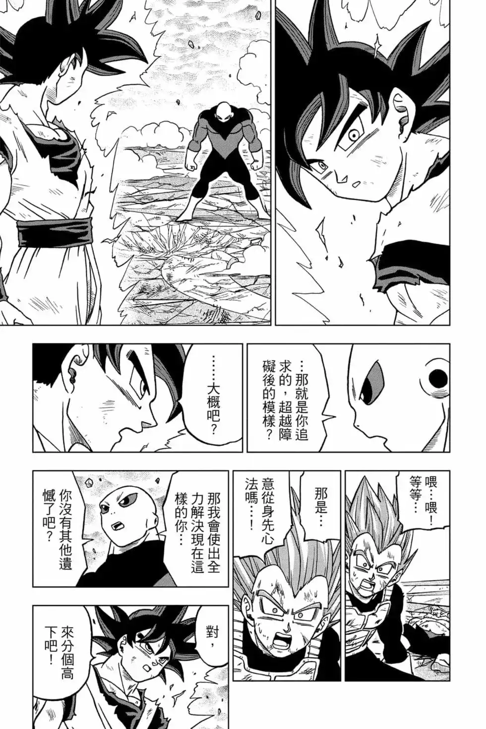 第138页