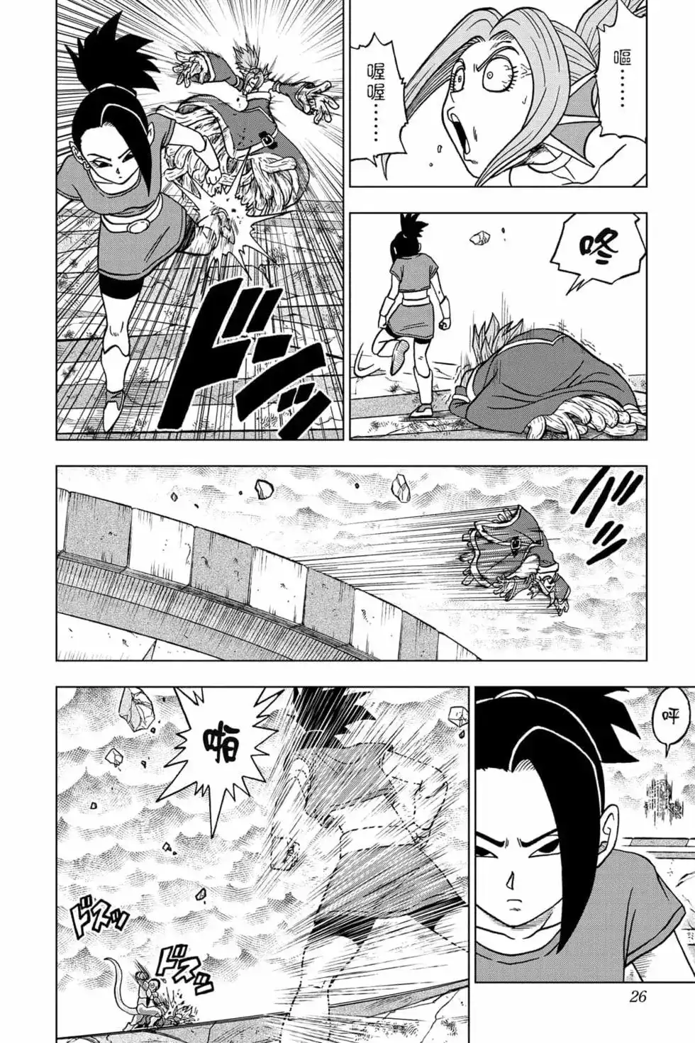 第25页