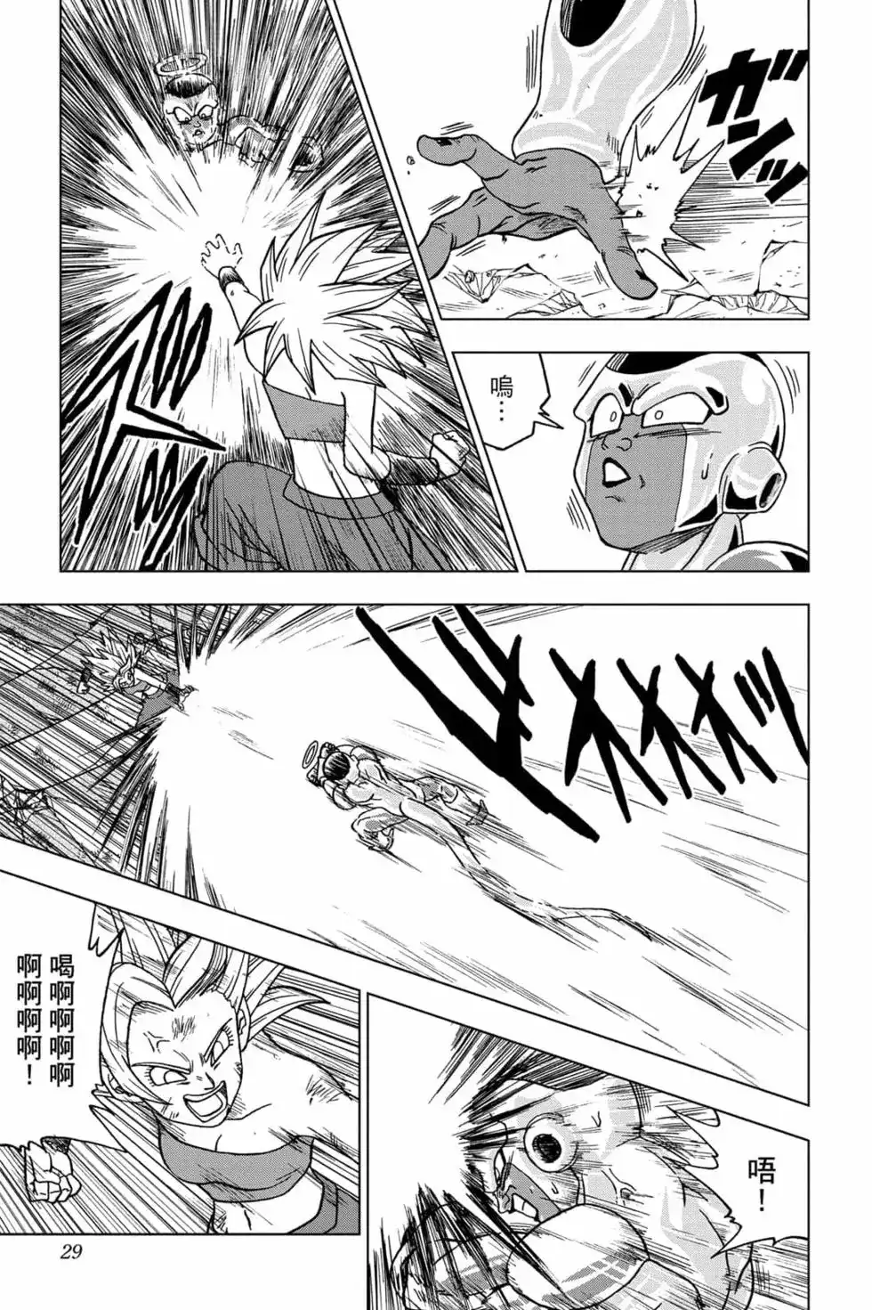 第28页