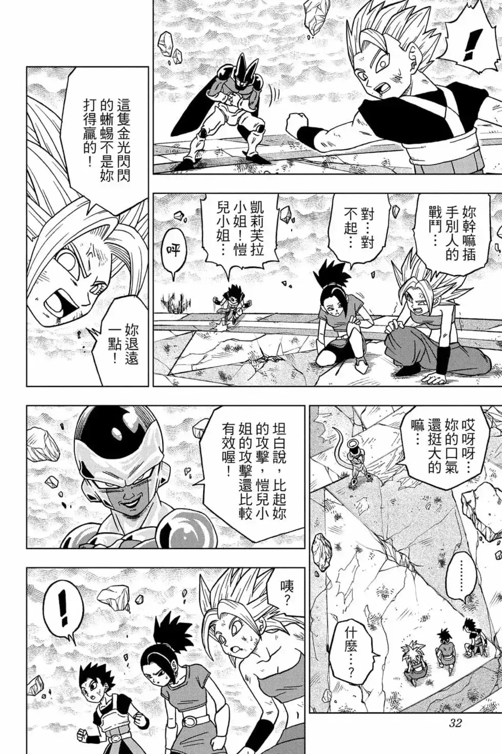 第31页