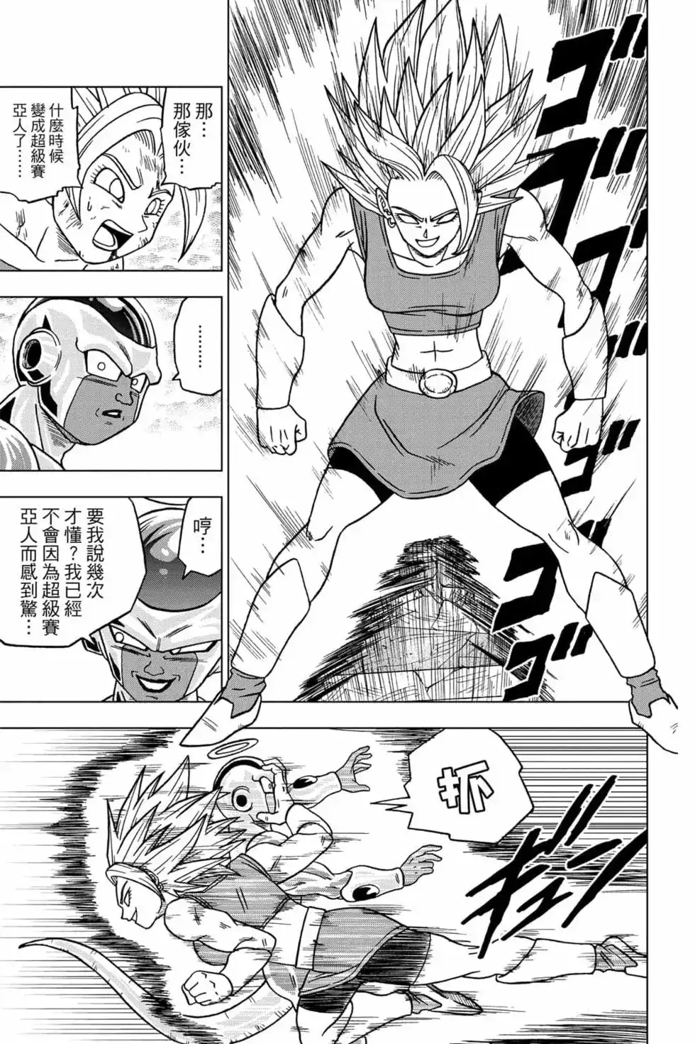 第40页