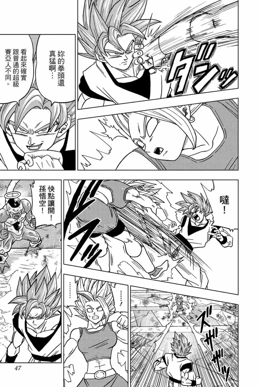 第46页