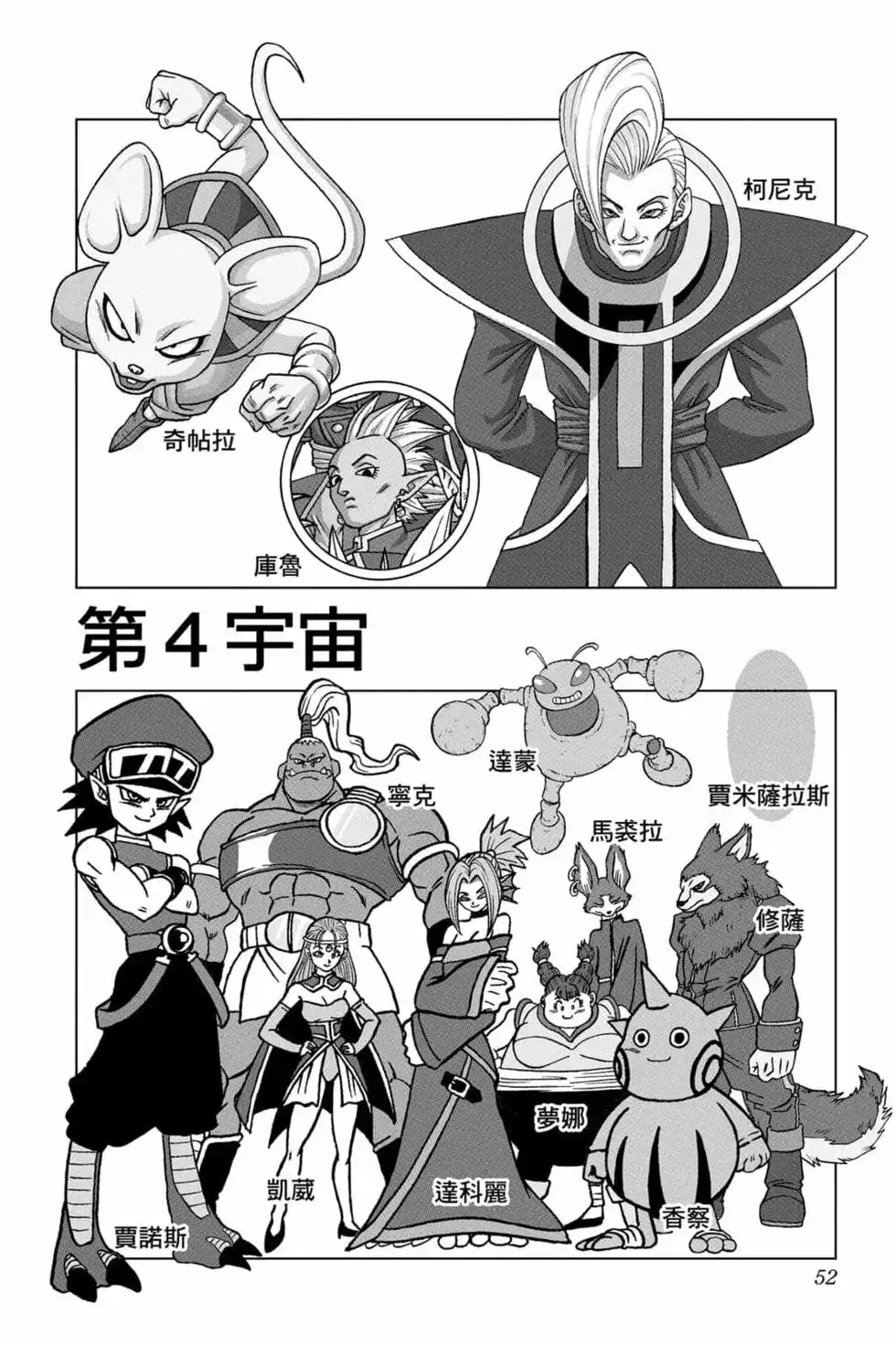 第51页