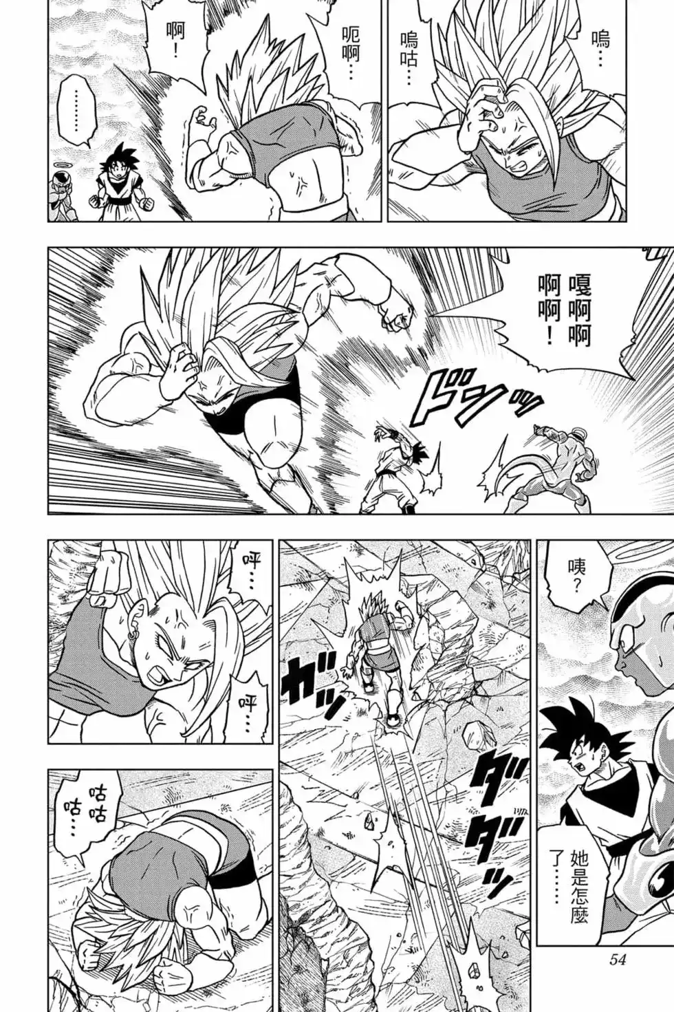 第53页
