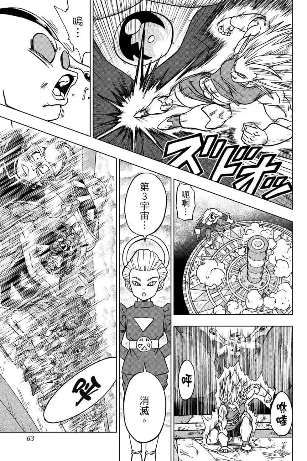 第62页