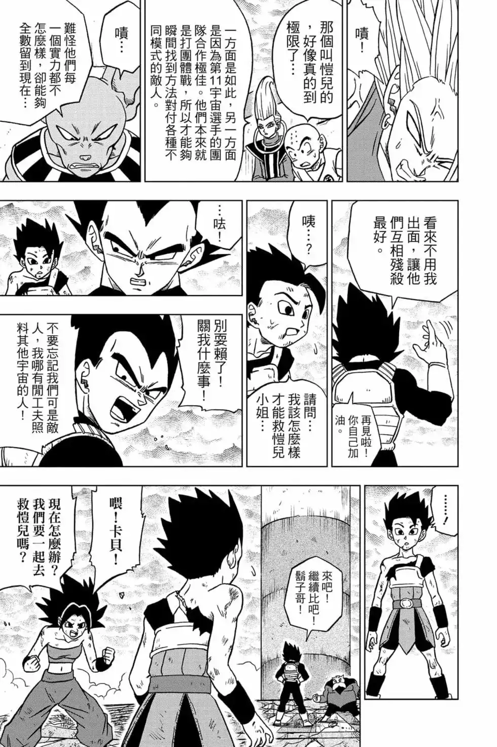 第78页