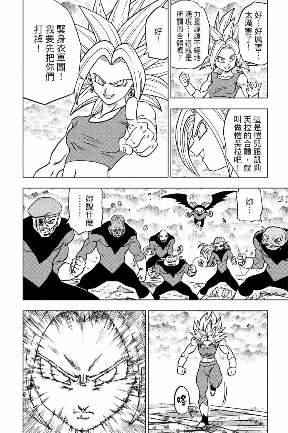 第89页