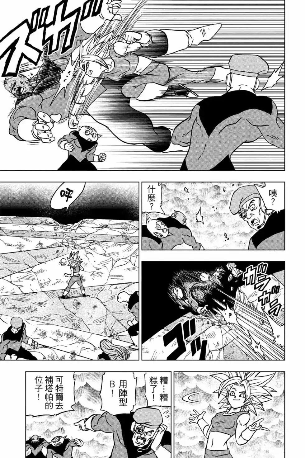 第90页