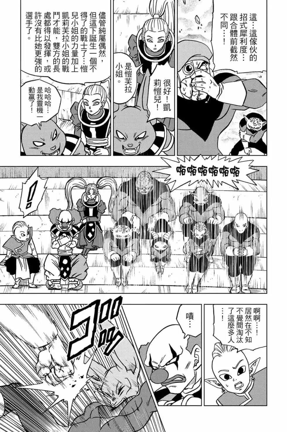 第92页