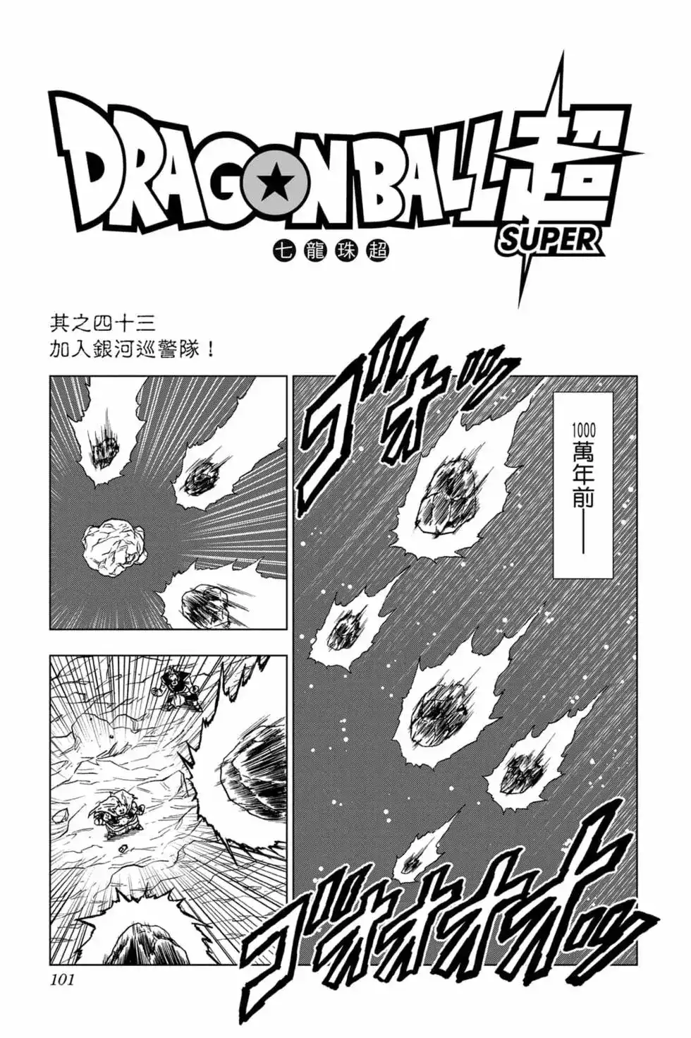第100页