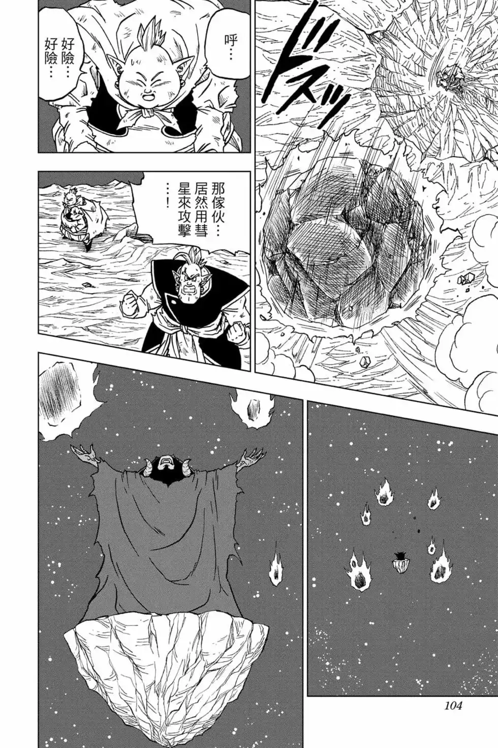 第103页