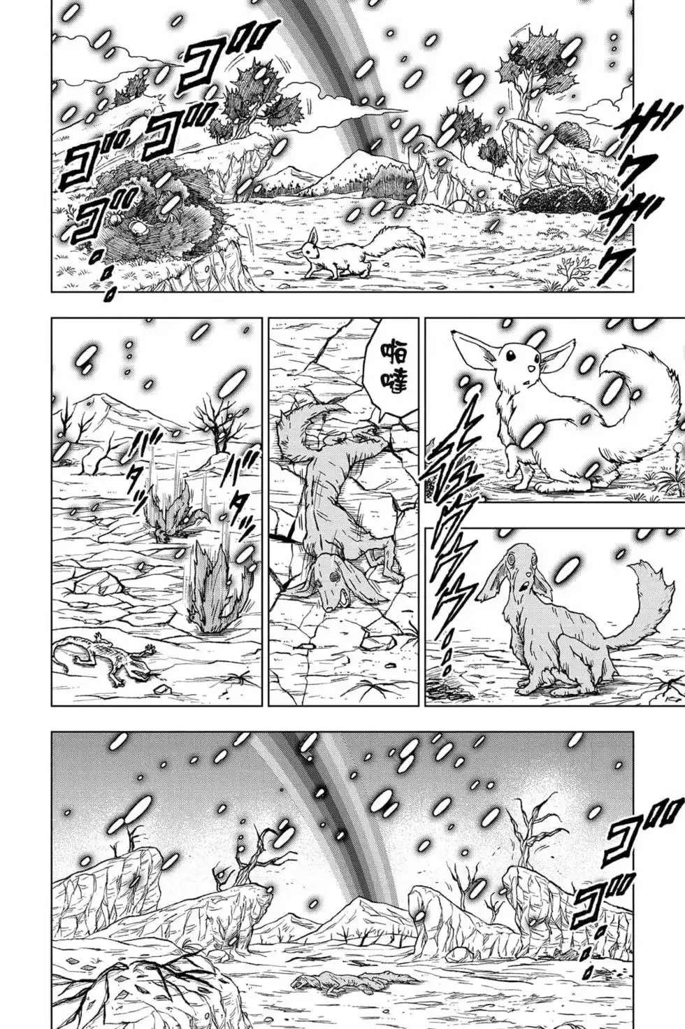 第105页