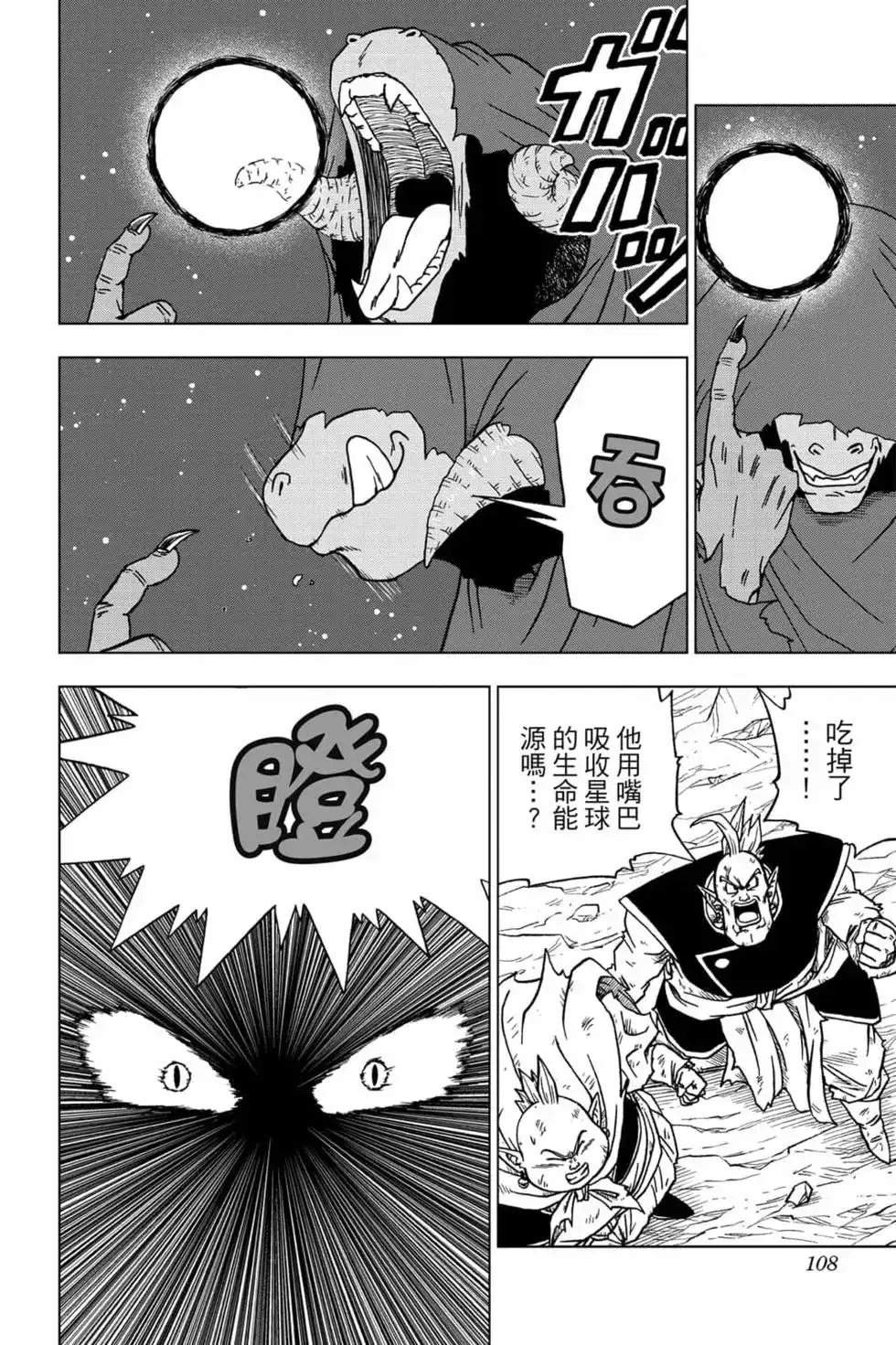 第107页
