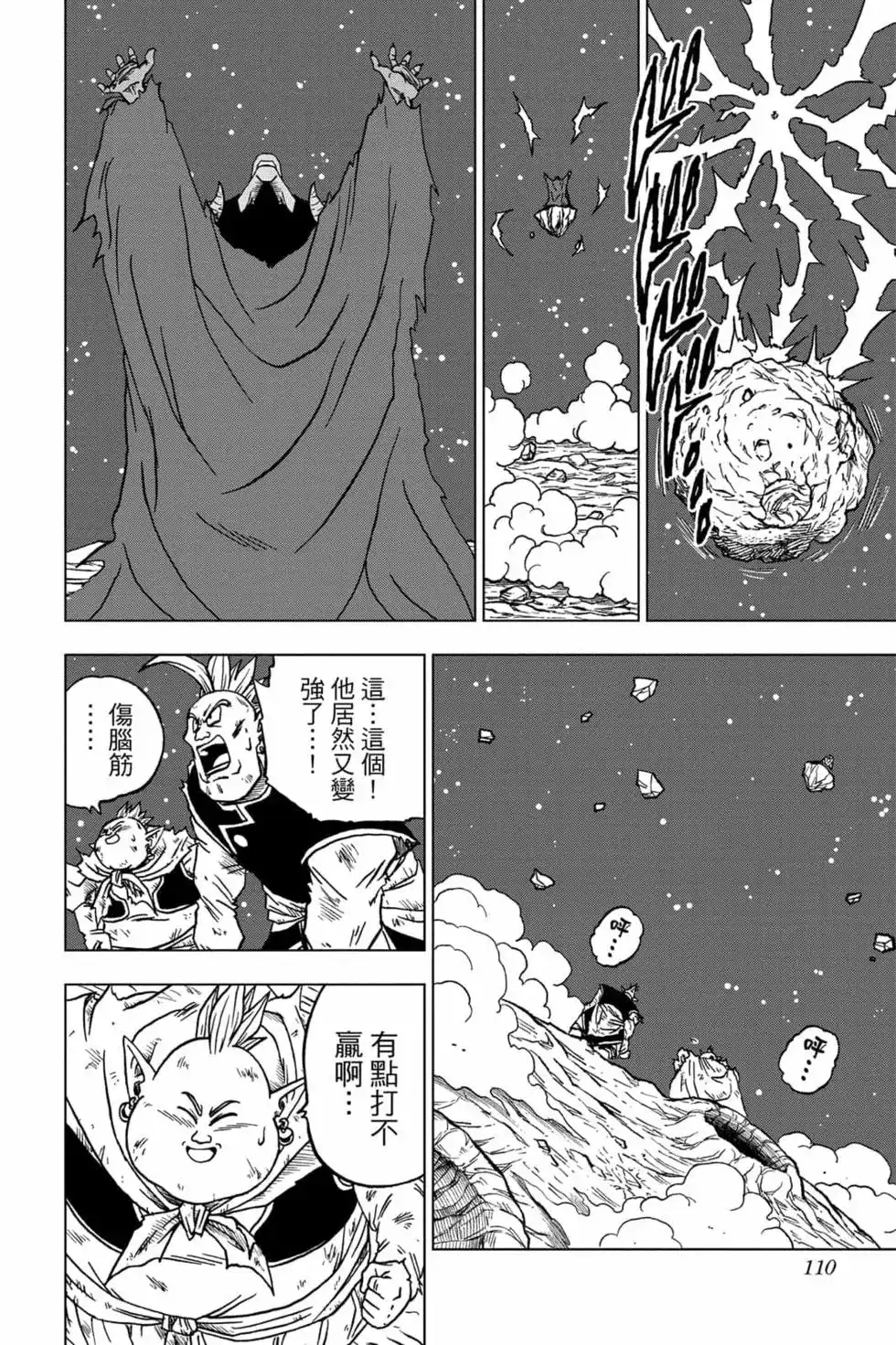 第109页
