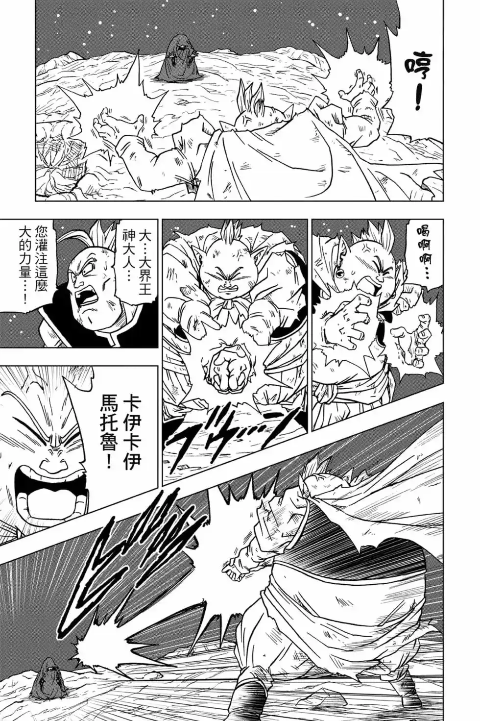 第112页