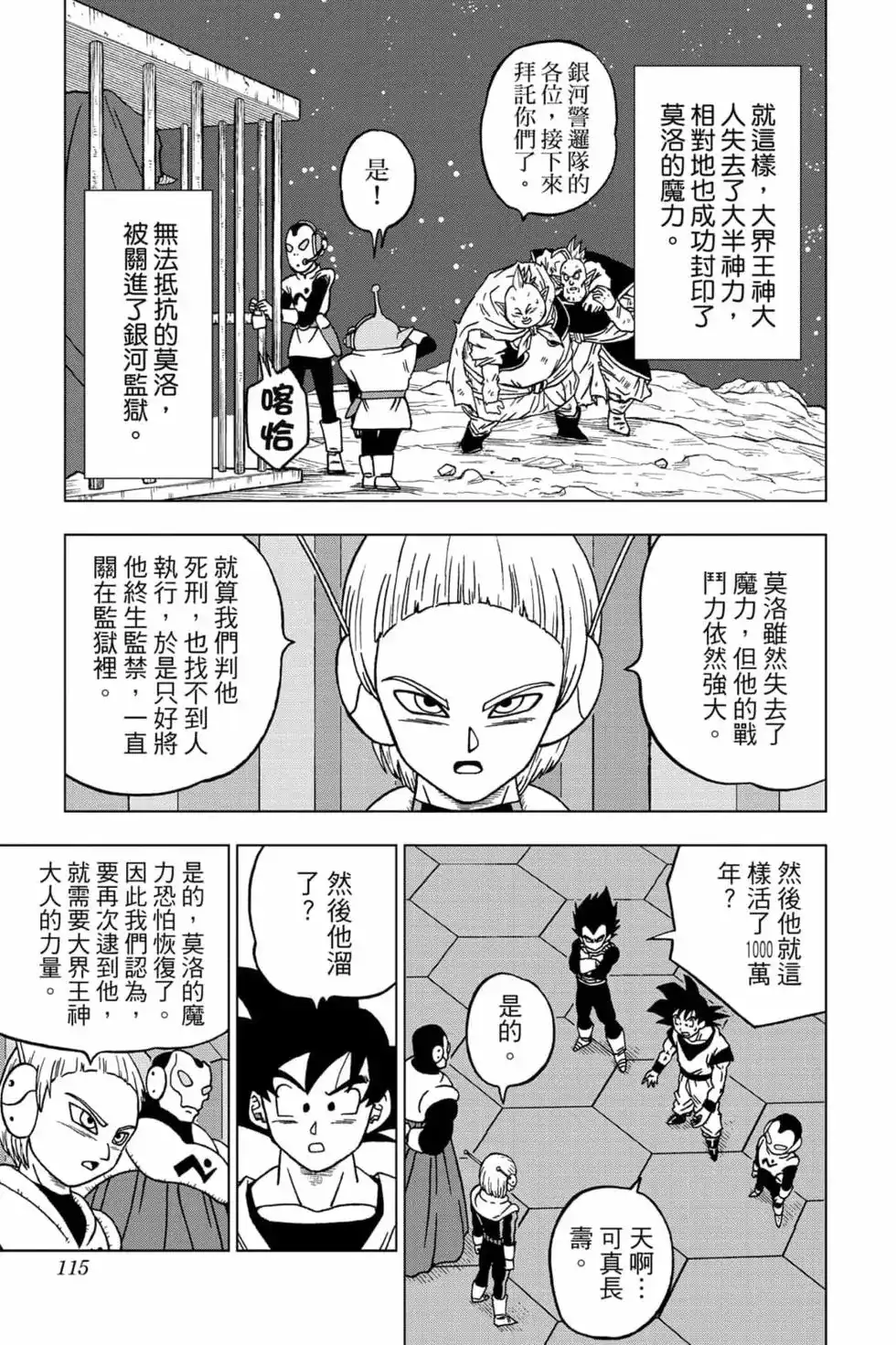 第114页
