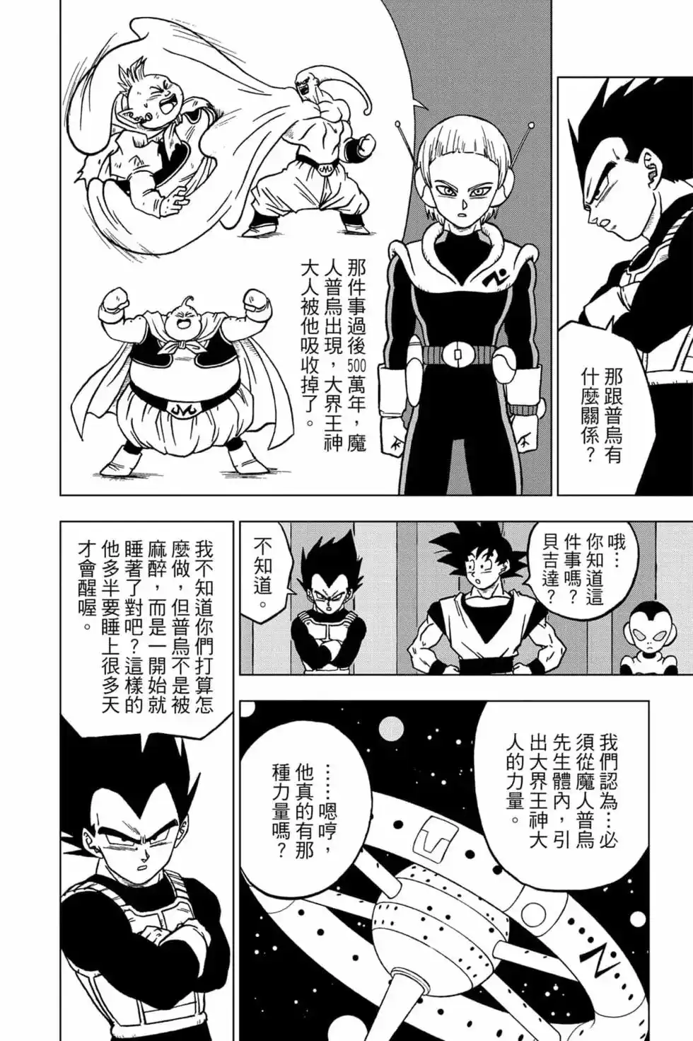 第115页