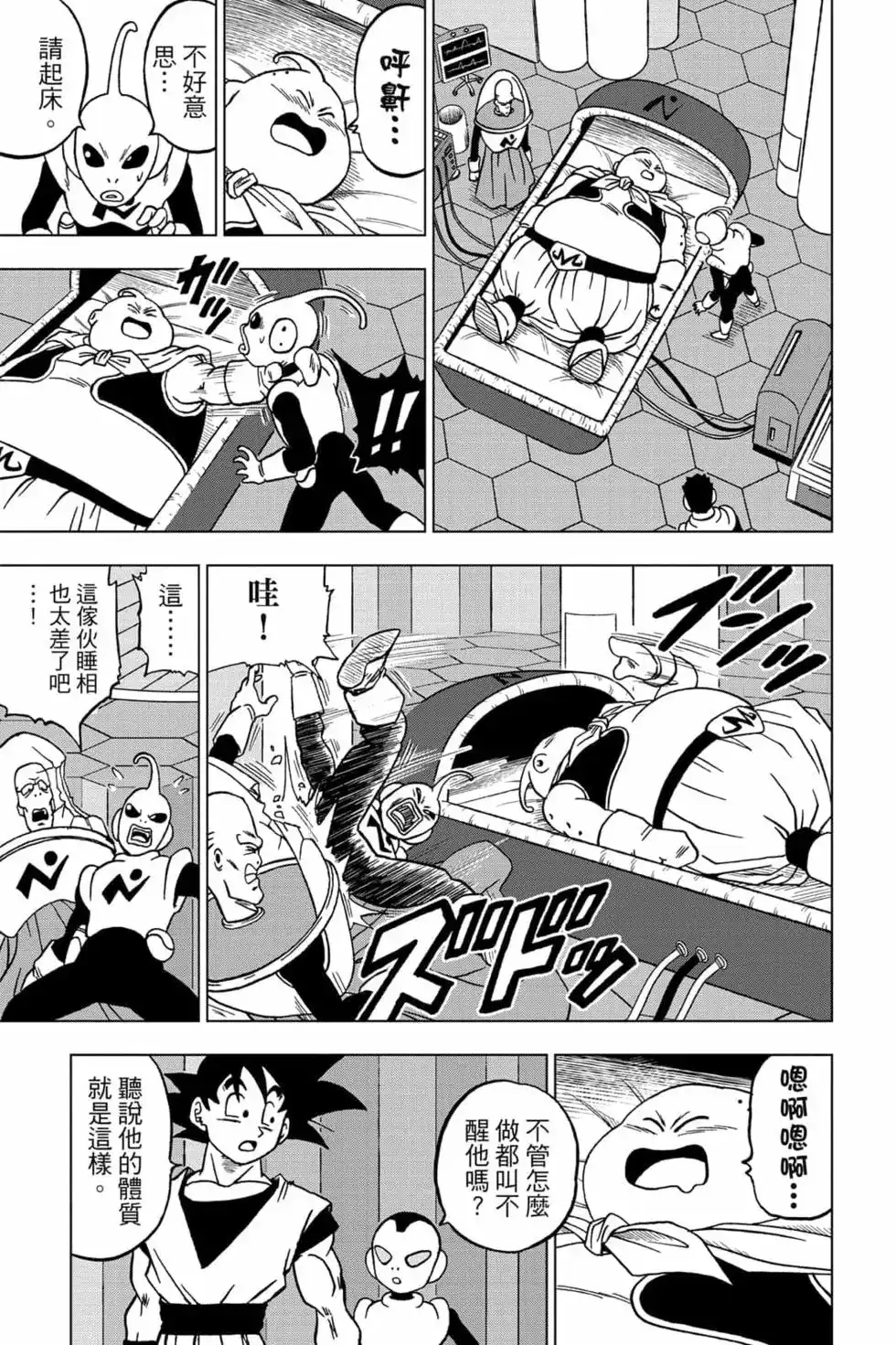 第116页