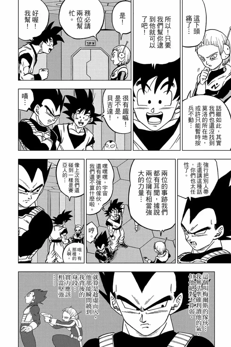 第117页