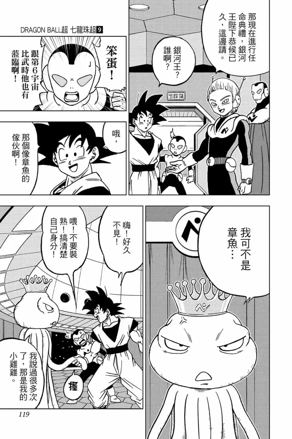 第118页
