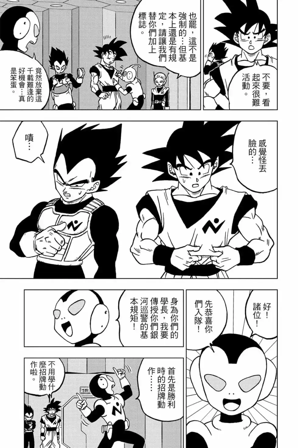第120页