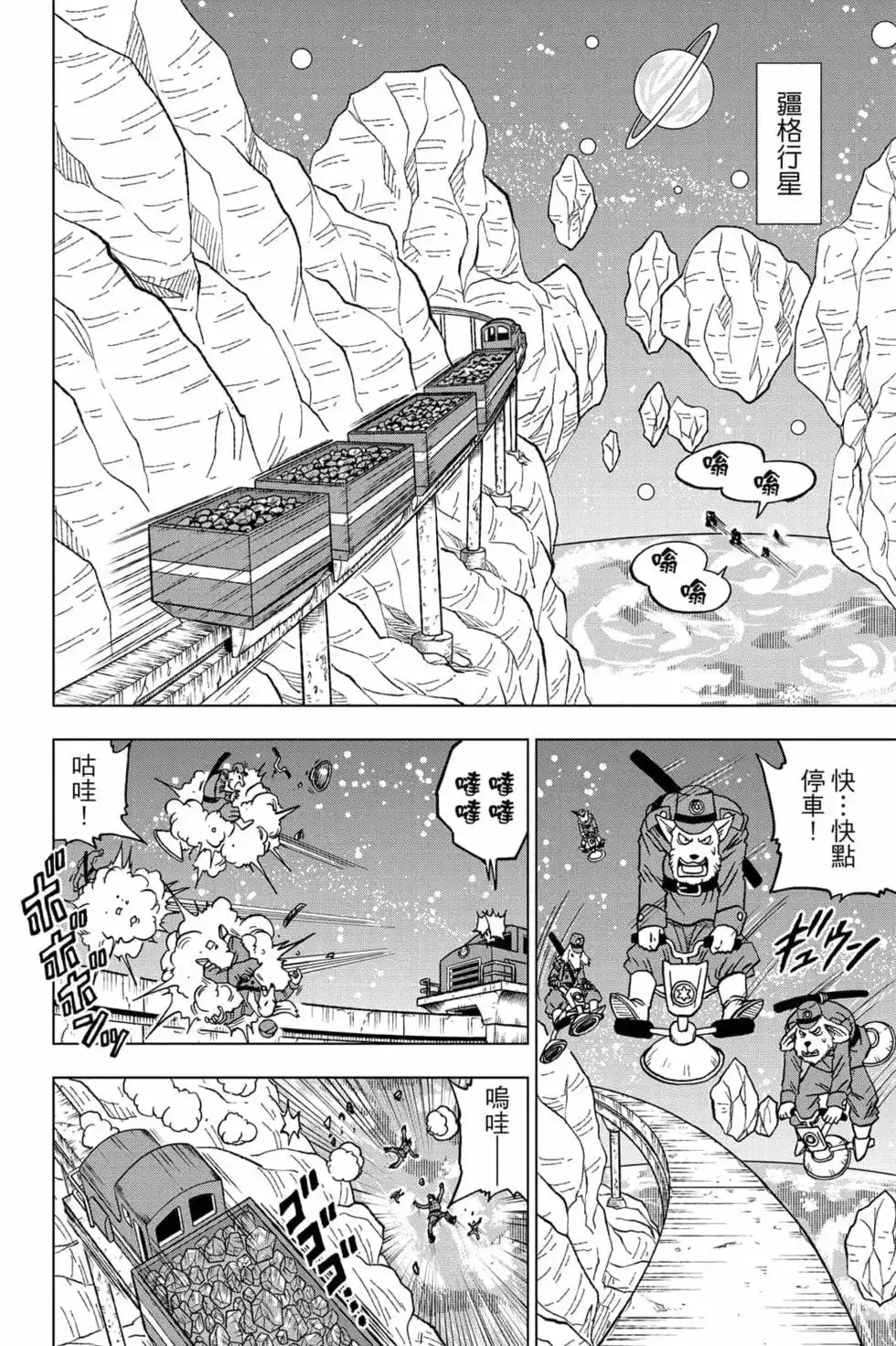 第123页