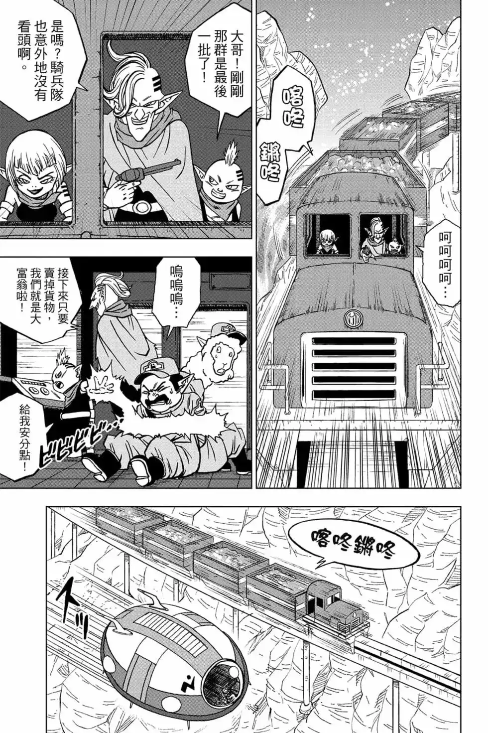第124页