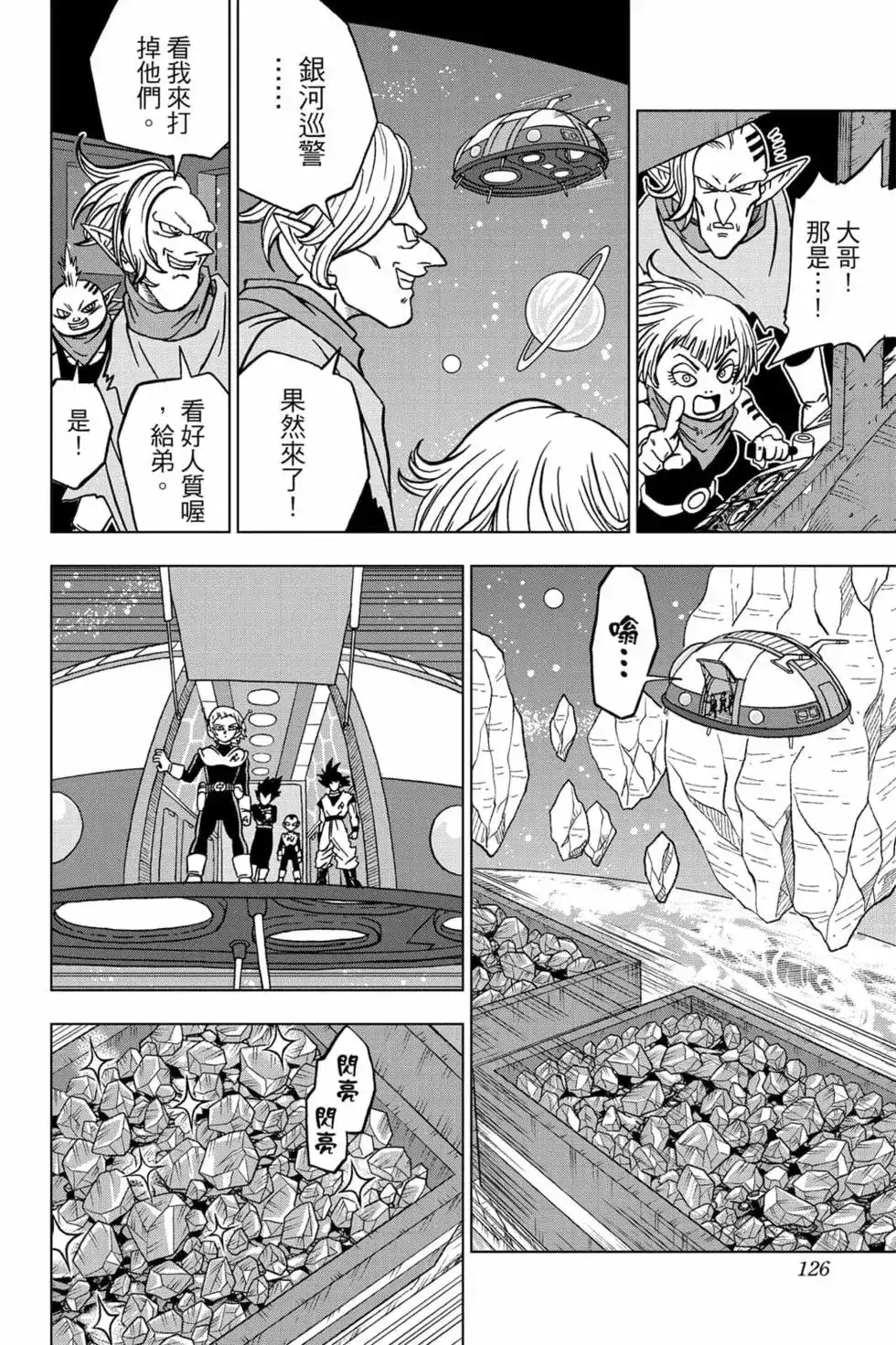 第125页