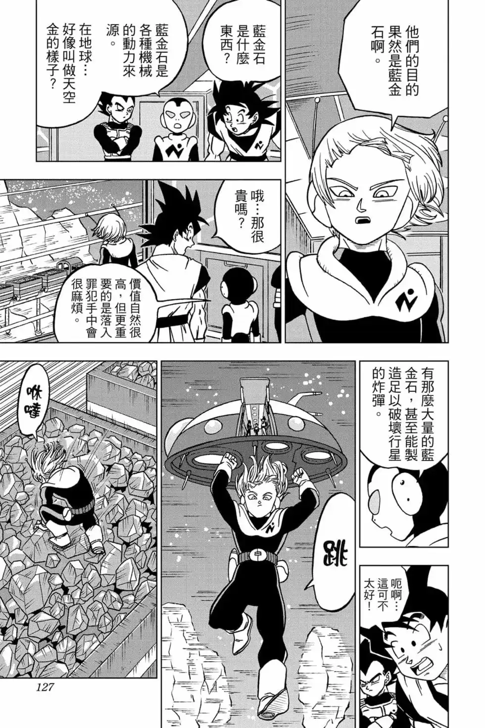第126页