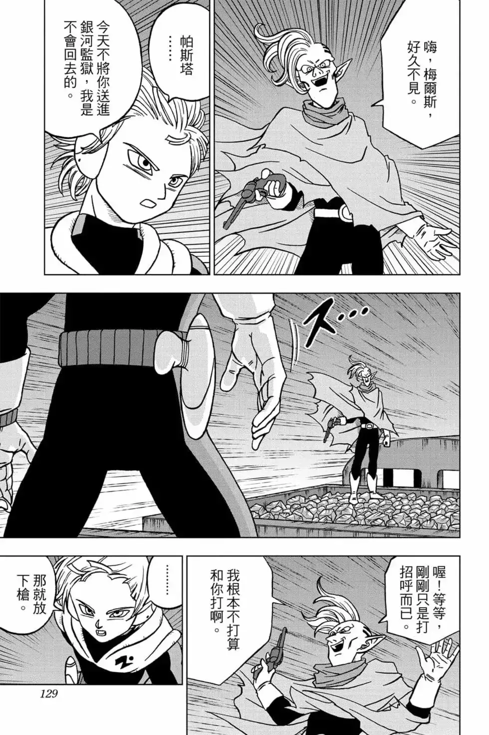 第128页