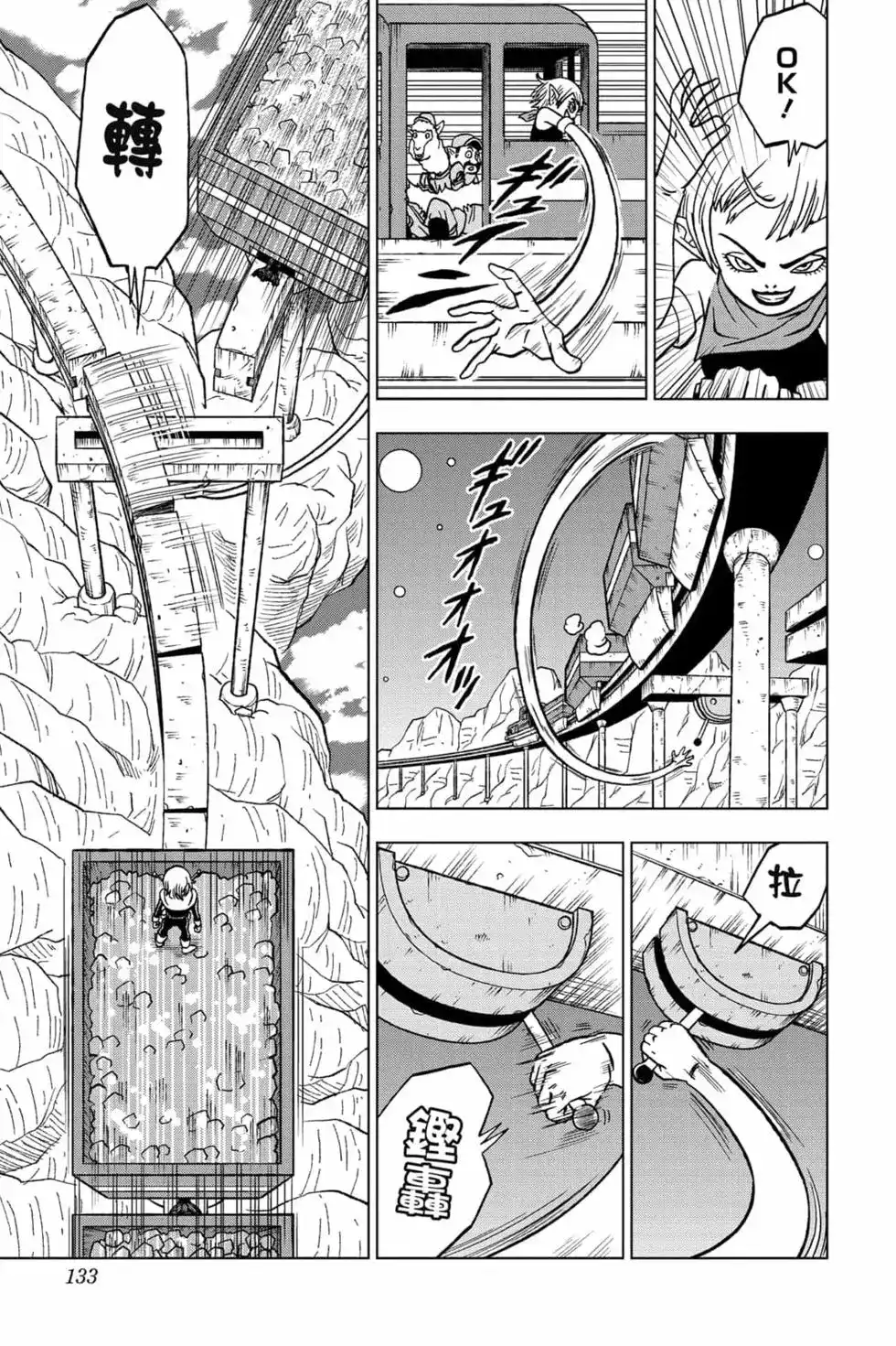 第132页