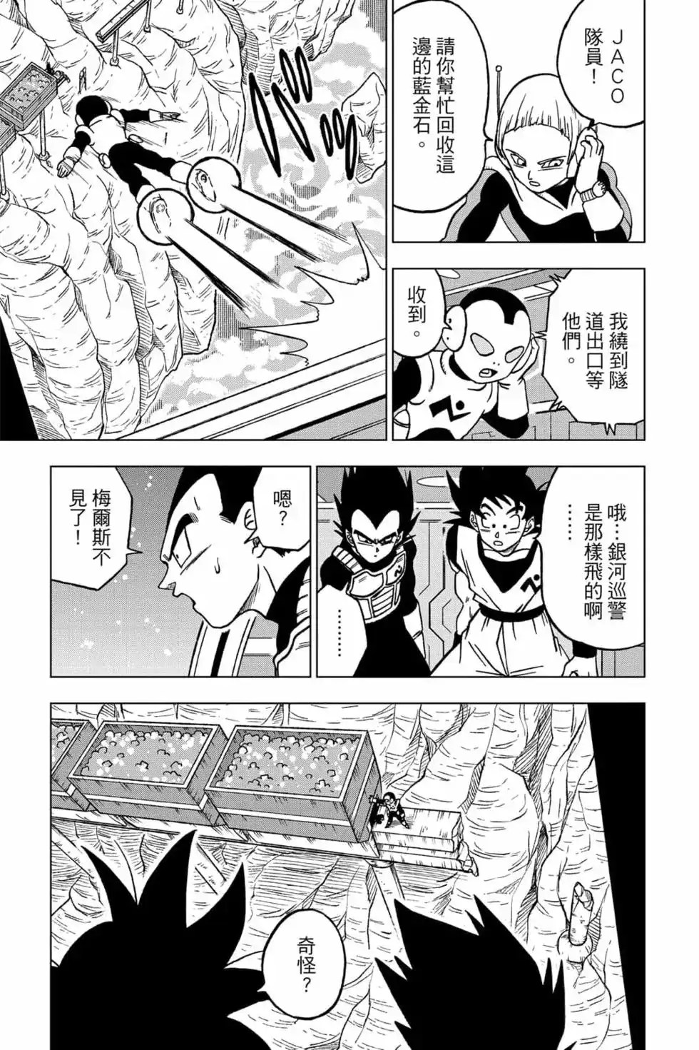 第136页