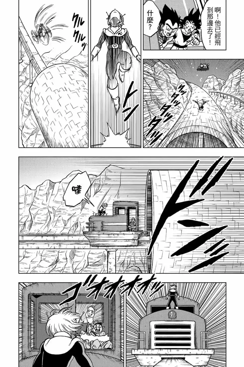 第137页