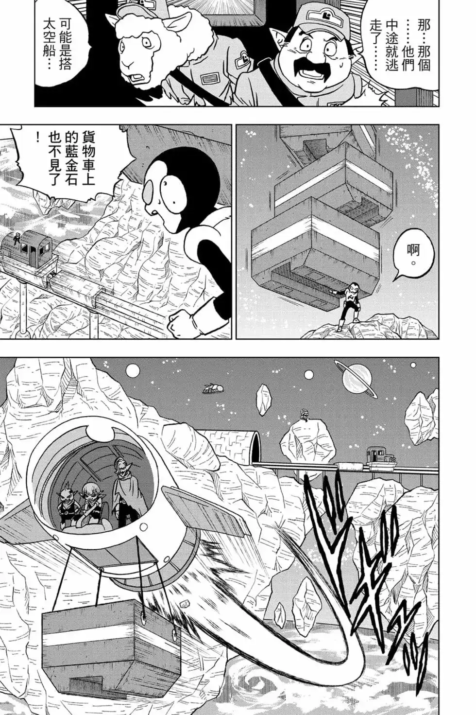 第138页