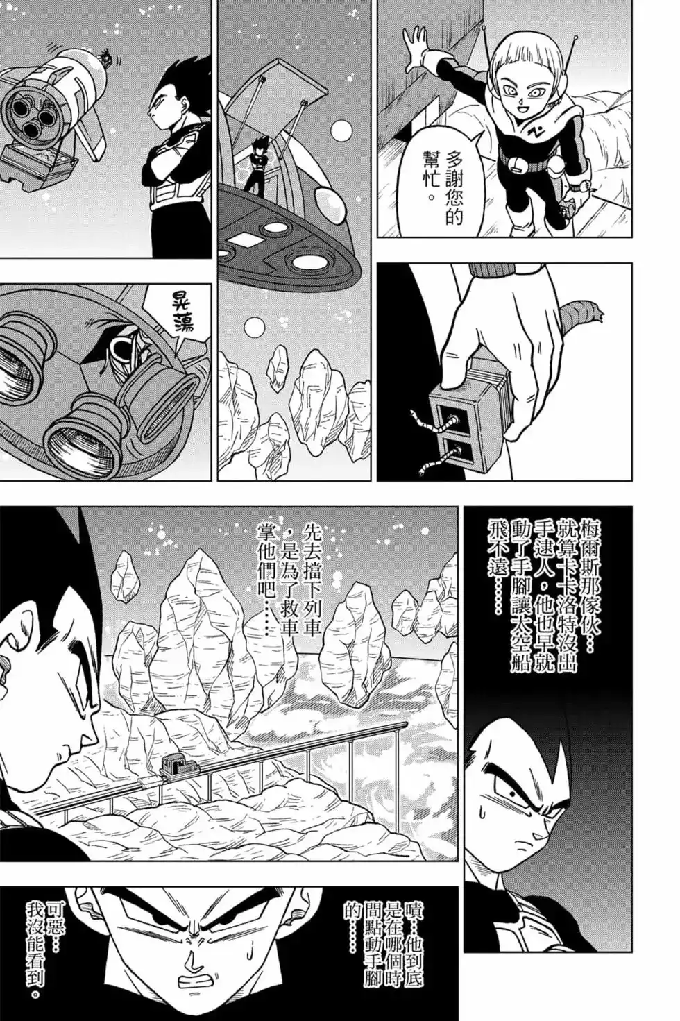 第140页