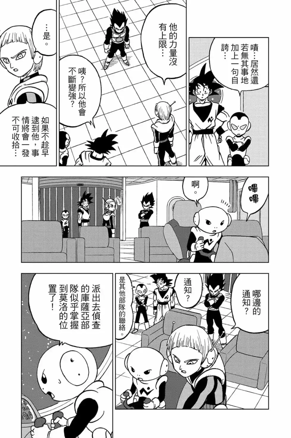 第142页