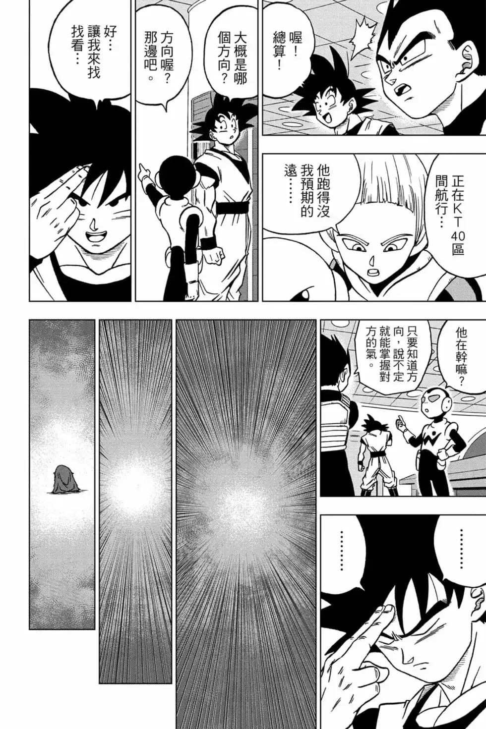 第143页